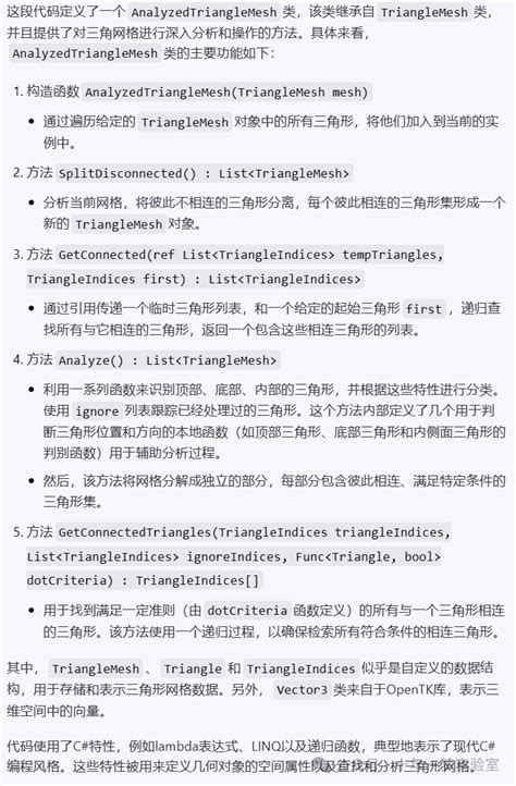 Pathtrace CNC Programming System 的图像结果