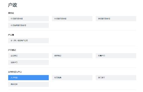 深圳技师学院毕业入深户？-档案查询网