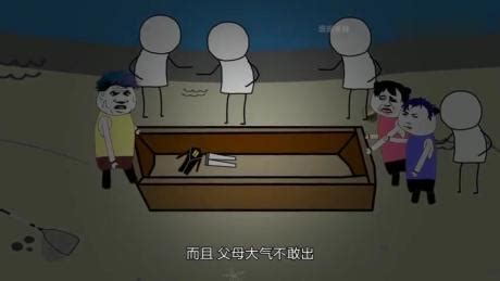 沙雕恐怖动画：深海怪物-动漫视频-搜狐视频
