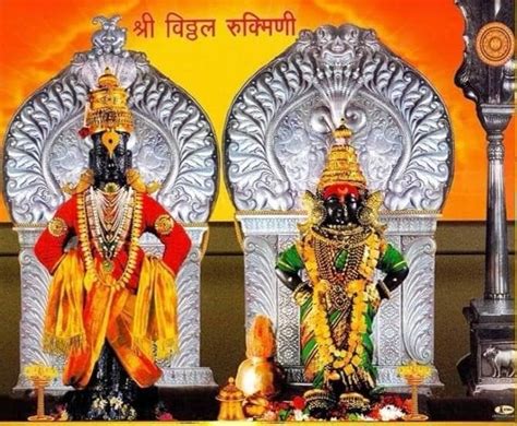 Samriddhi Shri Vitthal-Rukmini Mandir, Hindu temple in Pandharpur ...