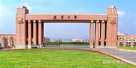 台湾大学图片