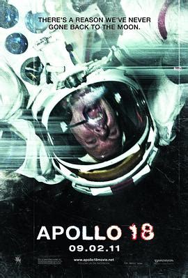 《阿波罗18号》高清完整版-免费在线观看 - COKEMV