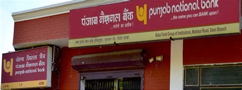 Baba Farid Group of Institutions