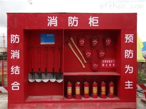 防水防滑耐磨地贴定制消防灭火器消防设施器材放置点标识牌-阿里巴巴