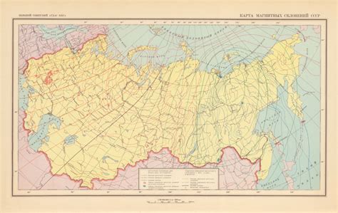 Карты СССР — Страница 53 — Картографический архив || старые карты