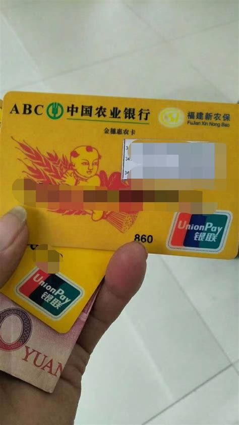 广州农村商业银行股份有限公司-家园卡