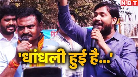 BPSC Protest: बिहार में BPSC एग्जाम पर फिर बवाल, खान सर ने नए सिरे ...