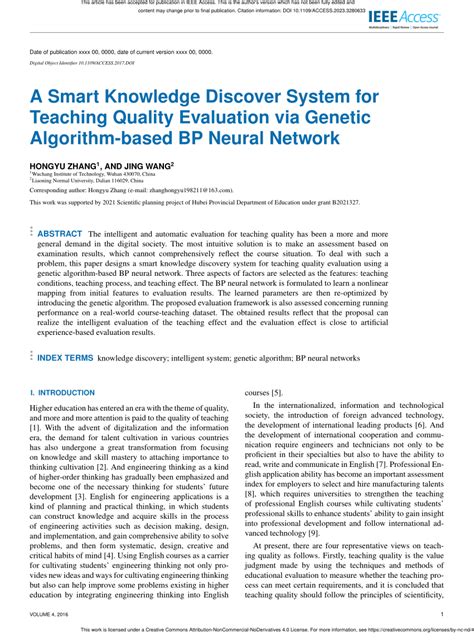 System Gaining Knowledge of Algorithm 的图像结果