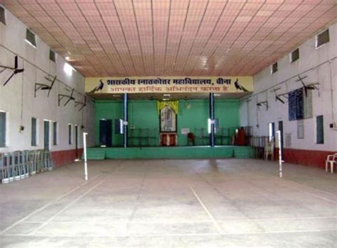 Govt Girls' Degree College Contact Number, Address & Map, Barwani ...