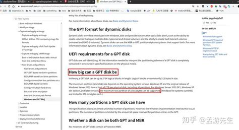 Boot Loader 的图像结果