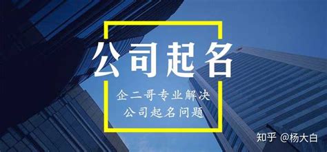 贸易公司名称大全简单大气 2021年商贸公司寓意好的名称_起名_若朴堂文化