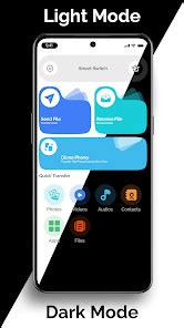 Copy Apps Data 的图像结果