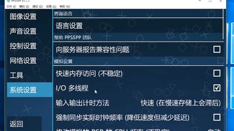 2019入手PSP，推荐一波游戏，附赠游戏资源_哔哩哔哩_bilibili