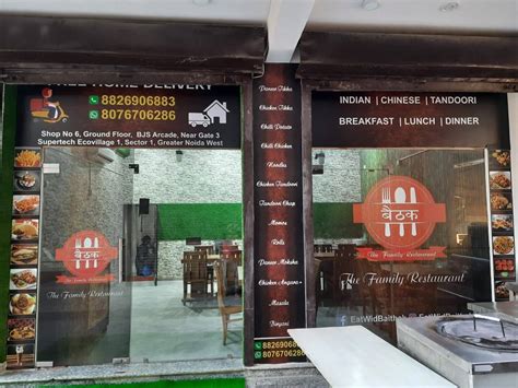 Menu at Baithak The Family Restaurant, Greater Noida, BJS complex