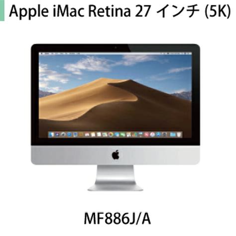 ヤフオク! - 【ジャンク】Apple iMac Retina 4K 21.5インチ L...