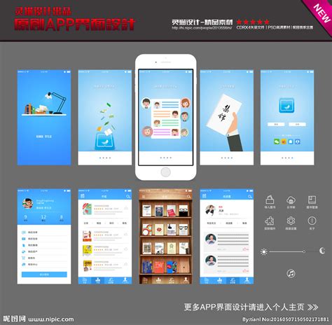 享游（旅游app 酒店 手机界面设计）|UI|APP界面|视觉修行 - 原创作品 - 站酷 (ZCOOL)
