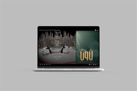 Noon Channel Shows 的图像结果