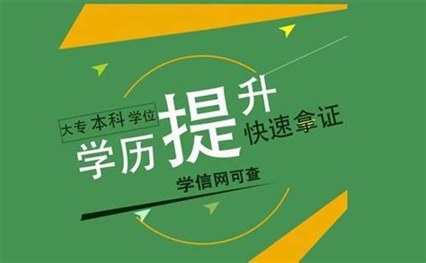 2020年山东省菏泽鄄城县成人高考报名时间 - 知乎