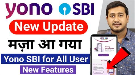 new yono vip ka application