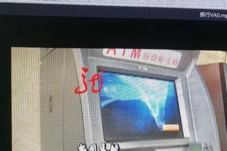 ATM自动取款机的监控录像一般保存多长时间-百度经验