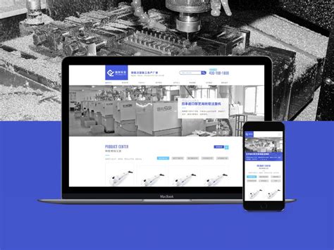 工程机械产品类网站-国风魔力
