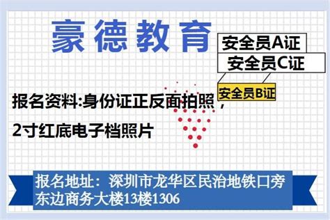 市政绿化工证报名程序是怎样的在哪报考我来告诉这个流程 - 知乎