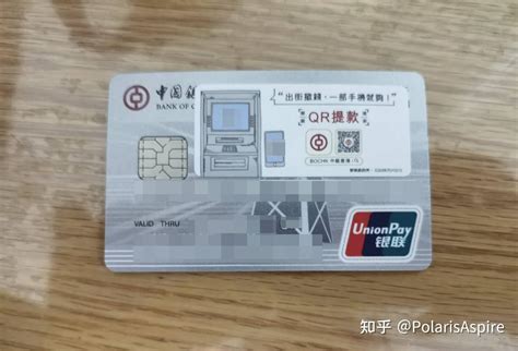 【全国】中信香港卡，名额7个，先填表先得 - 知乎