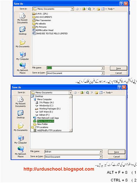 Computer Course in Urdu 的图像结果