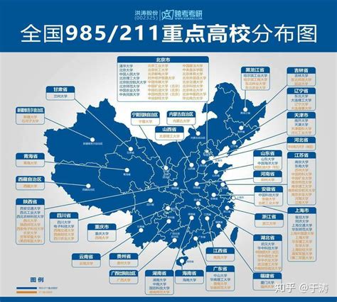 武汉理工大学是985还是211大学？