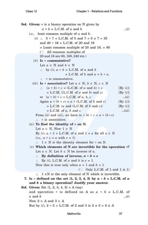 Class 12 Maths Chapter 1 Exercise 1.3 的图像结果