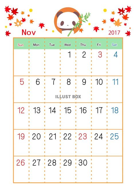 無料イラスト 2017年11月カレンダーパンダとひよこ