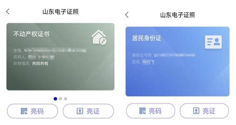 中宁县“三个加快”率先完成行政执法证件申领工作-宁夏新闻网