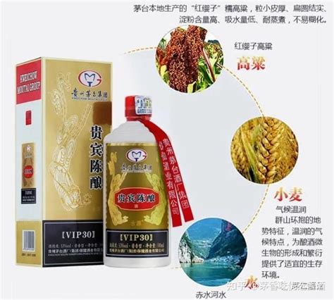 MOUTAI 茅台 古源陈酿 VIP30 53%vol 酱香型白酒 400ml*6瓶 整箱装【报价 价格 评测 怎么样】 -什么值得买