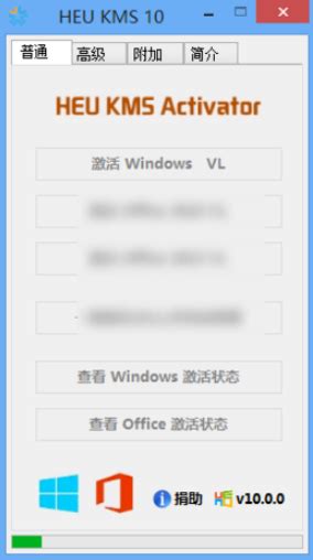 Win8永久激活版下载_微软Win8 64位官方正式版镜像文件下载V2021.07 - 系统之家