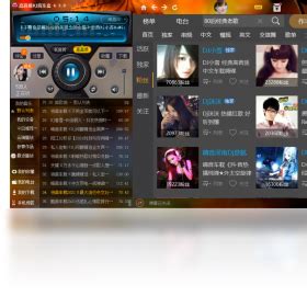 【DJ音乐盒下载】2022年最新官方正式版DJ音乐盒免费下载 - 腾讯软件中心官网