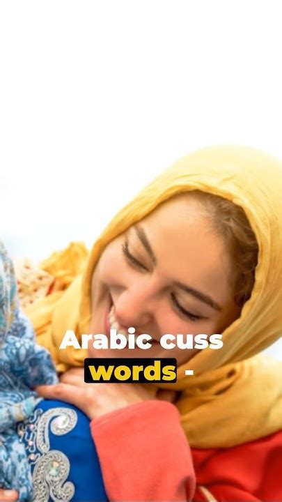 Arabic Cuss words 🫢📖 #arabic #arab #saudiarabia #amman #kuwait #qatar # ...