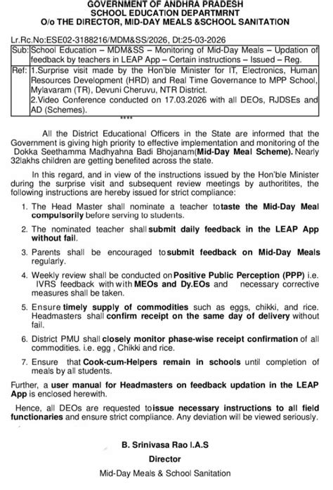 MDM Daily Feedback Form Instructions Rc.No:ESE02-3188216 | APTEACHERS ...