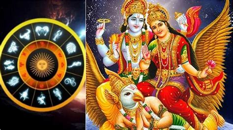Lakshmi Narayan Rajyog 2026 : అద్భుతమైన లక్ష్మీ నారాయణ రాజయోగం.. ఇక ఈ 3 ...