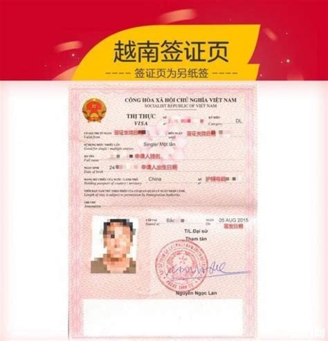 2020越南签证什么时候开放和出入境最新消息_旅泊网
