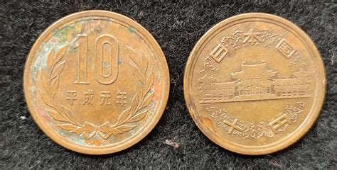 Japan 10 Yen coin - BidCurios
