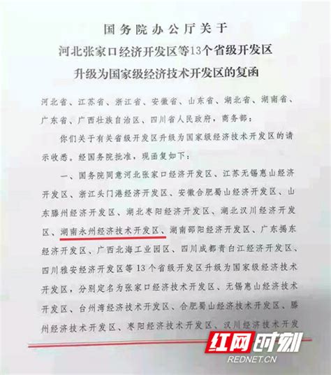 2022永州四中招生录取,三个总结Word模板下载_编号qgogmwpn_熊猫办公