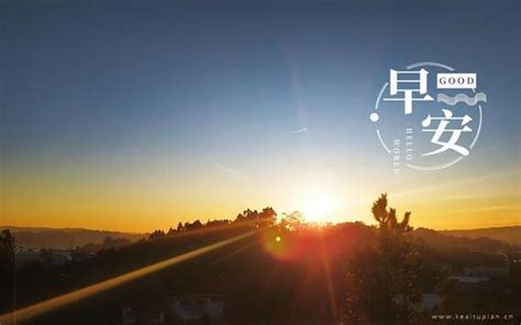 早安风景 的图像结果