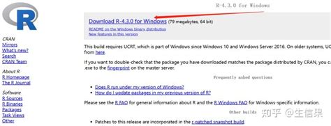 R Programming Download 的图像结果