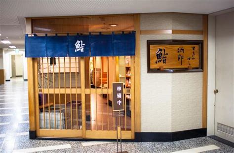 2023鮨莲(古北店)美食餐厅,最特别的一样寿司是马肉，生...【去哪儿攻略】