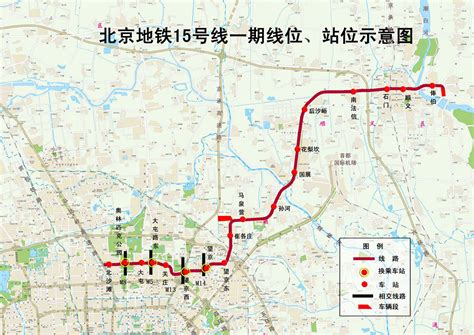 北京地铁15号线线路图与时刻表_京城网