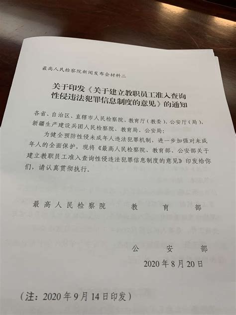 辽宁省公安厅打击涉税违法犯罪成果及典型案例_中国网母婴