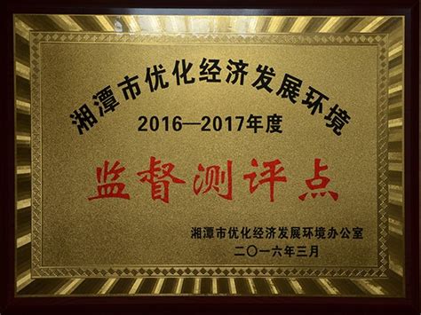 湘潭电化：2017年全年净利5065万 同比增长127.78%_电池网