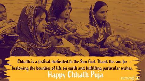 Chhath Puja 2019: Wishes, quotes, images and wallpapers to send on the ...