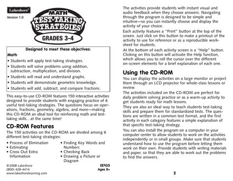 CD-ROM Features 的图像结果