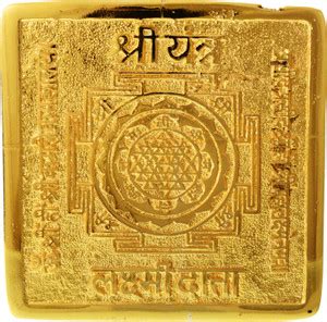 Kesar Zems Brass Yantra Price in India - Buy Kesar Zems Brass Yantra ...